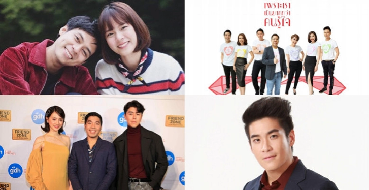 เสิร์ฟข่าว...เม้าท์แตก เสิร์ฟข่าว...เม้าท์แตก