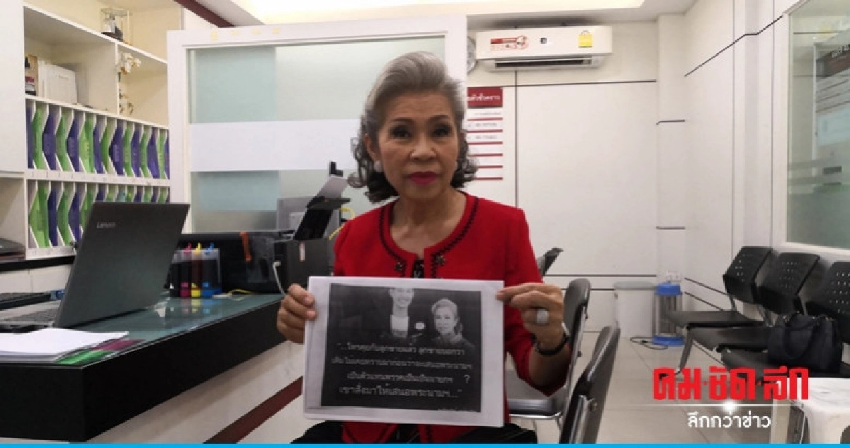 "ระเบียบรัตน์" แจ้งความถูกป้ายสีให้สัมภาษณ์กระทบ ทษช. "ระเบียบรัตน์" แจ้งความถูกป้ายสีให้สัมภาษณ์กระทบ ทษช.