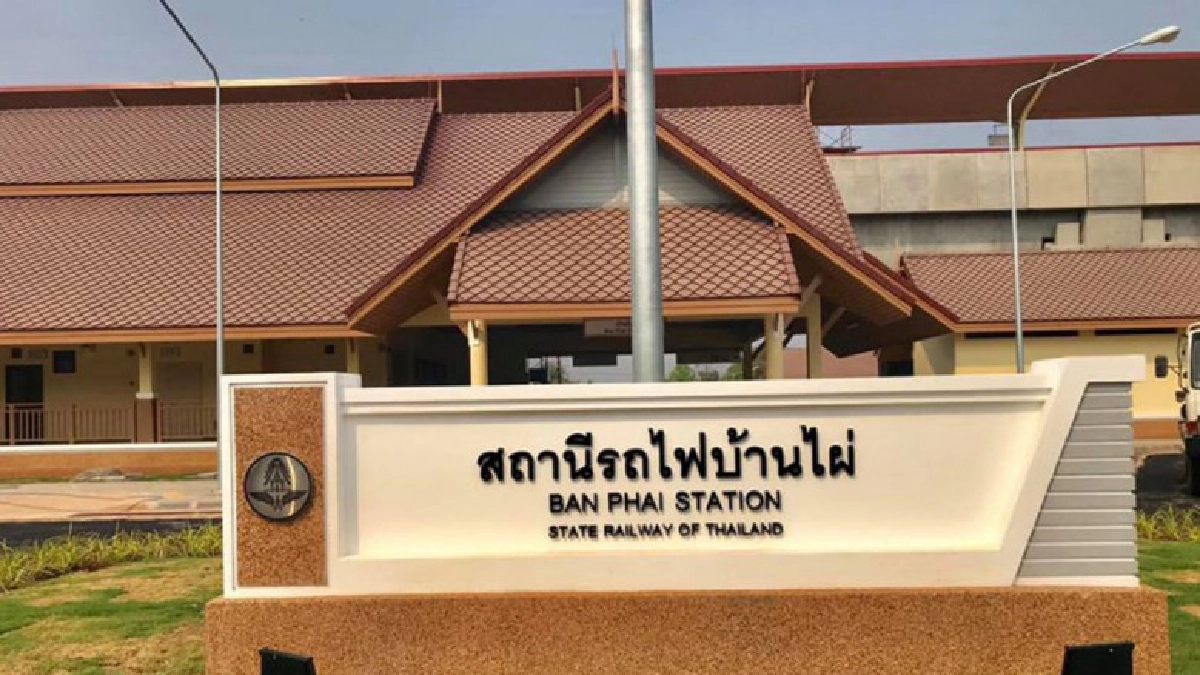 เตรียมเปิดใช้งานสถานีรถไฟลอยฟ้าบ้านไผ่พรุ่งนี้ เตรียมเปิดใช้งานสถานีรถไฟลอยฟ้าบ้านไผ่พรุ่งนี้