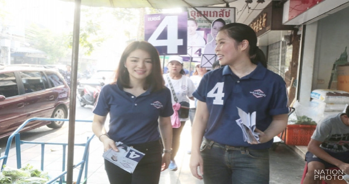 "มาดามเดียร์"ลงพื้นที่หาเสียงชูสโลแกน#ธนิกานต์เข้าถึงพึ่งได้ "มาดามเดียร์"ลงพื้นที่หาเสียงชูสโลแกน#ธนิกานต์เข้าถึงพึ่งได้