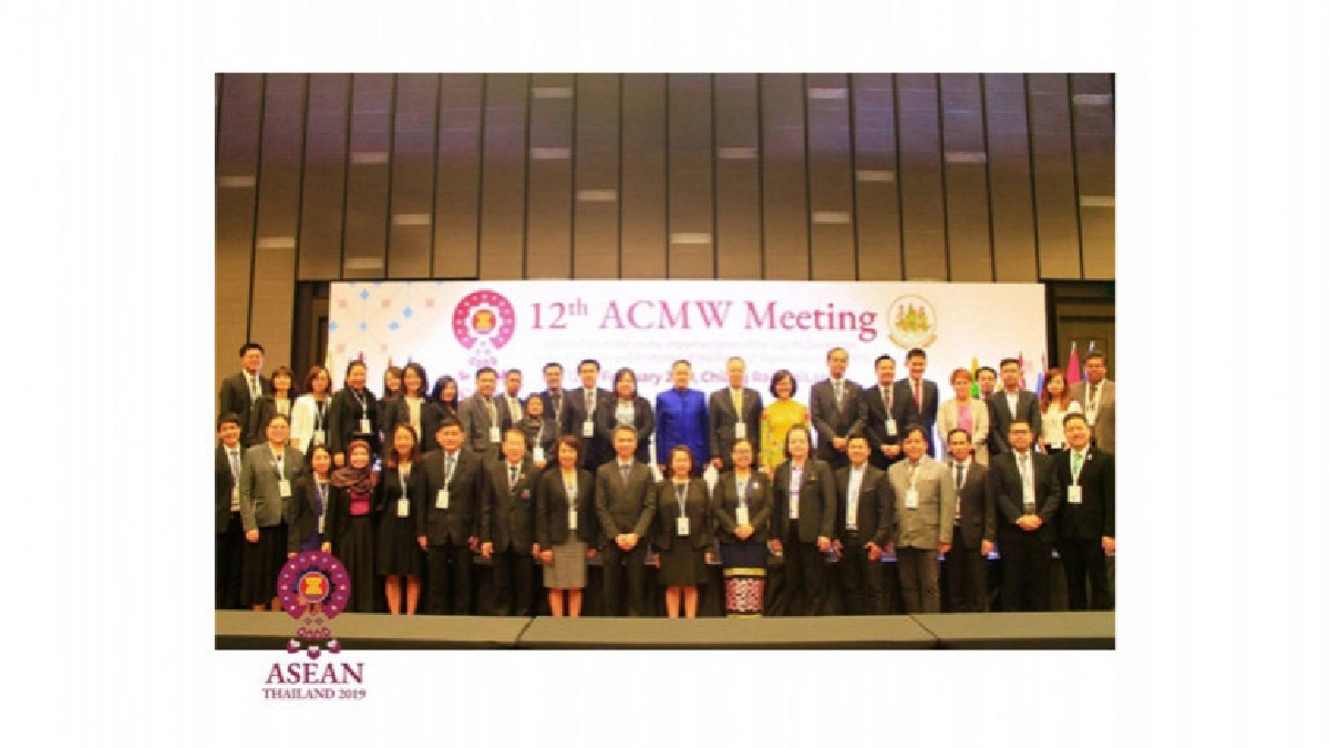 ประชุมคณะกรรมการอาเซียนว่าด้วยการคุ้มครองสิทธิแรงงานต่างด้าว ประชุมคณะกรรมการอาเซียนว่าด้วยการคุ้มครองสิทธิแรงงานต่างด้าว