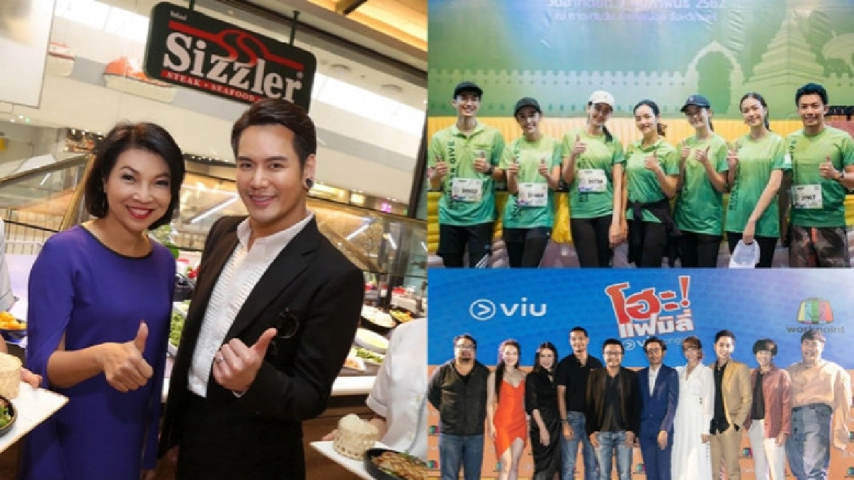 เสิร์ฟข่าวเม้าท์แตก เสิร์ฟข่าวเม้าท์แตก
