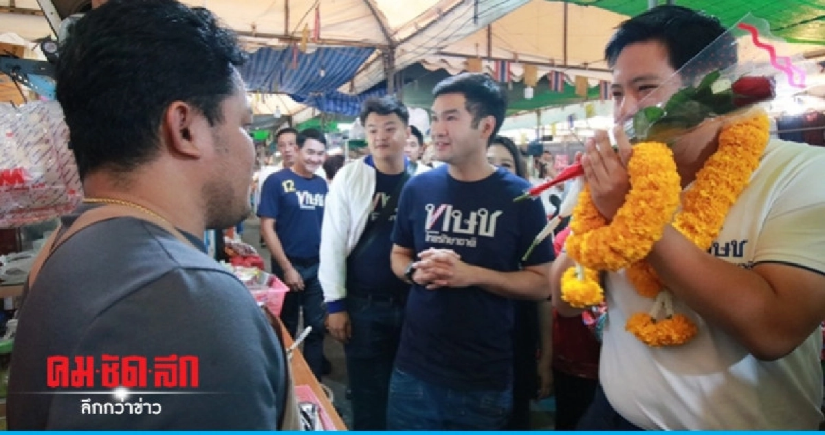 "ทษช." ลงพื้นที่สวนหลวง ยันทำหน้าที่จนวินาทีสุดท้าย "ทษช." ลงพื้นที่สวนหลวง ยันทำหน้าที่จนวินาทีสุดท้าย