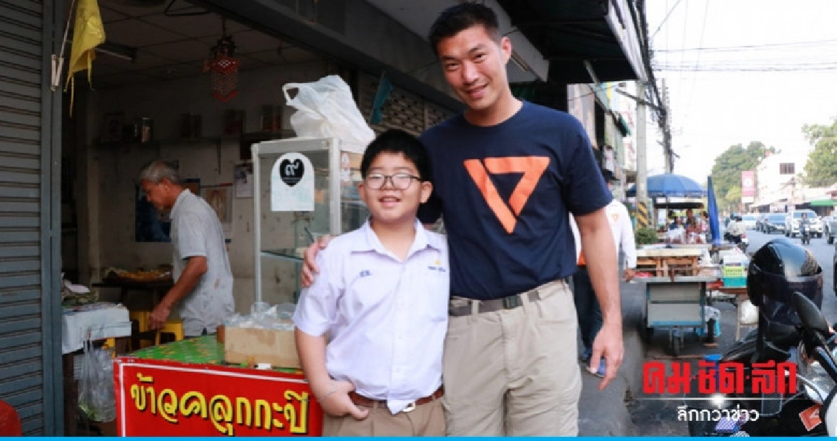 "ธนาธร" เจาะฐานเสียงคนรุ่นใหม่เปลี่ยนกระแสโซเชียลเป็นคะแนน "ธนาธร" เจาะฐานเสียงคนรุ่นใหม่เปลี่ยนกระแสโซเชียลเป็นคะแนน