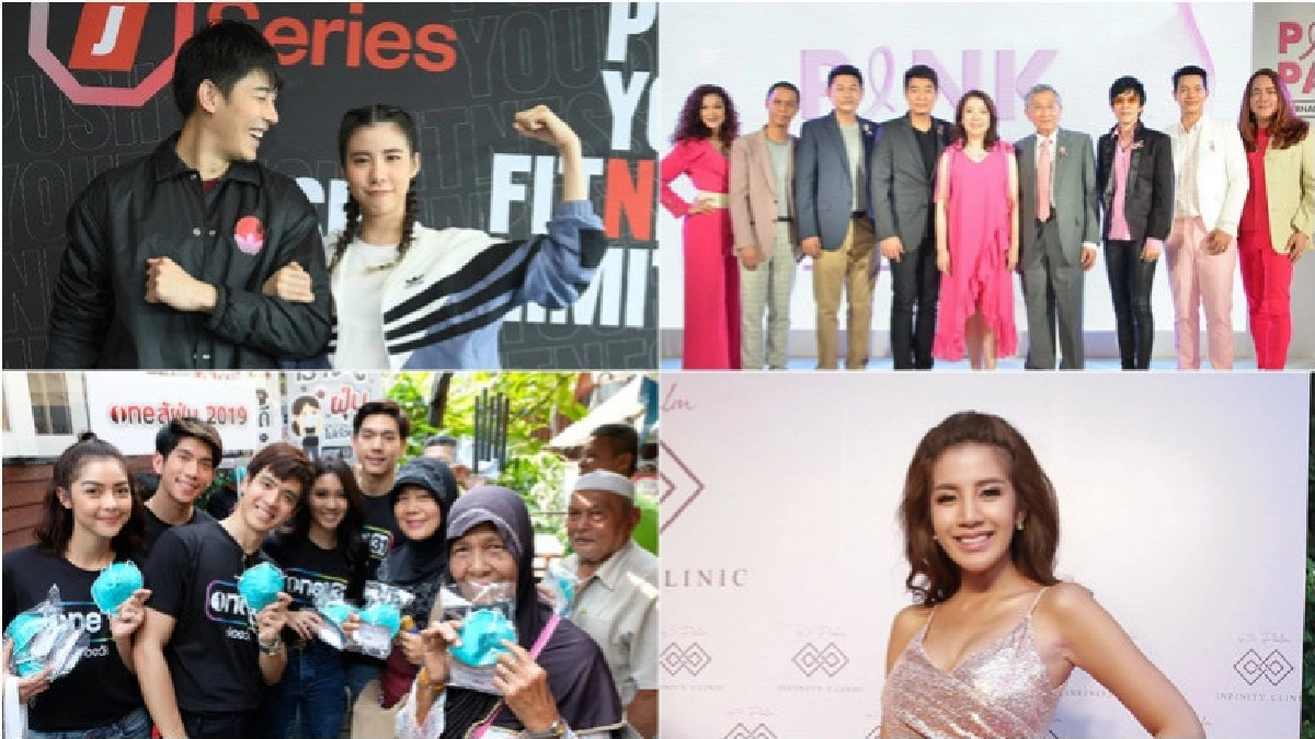 เสิร์ฟข่าวเม้าท์แตก เสิร์ฟข่าวเม้าท์แตก