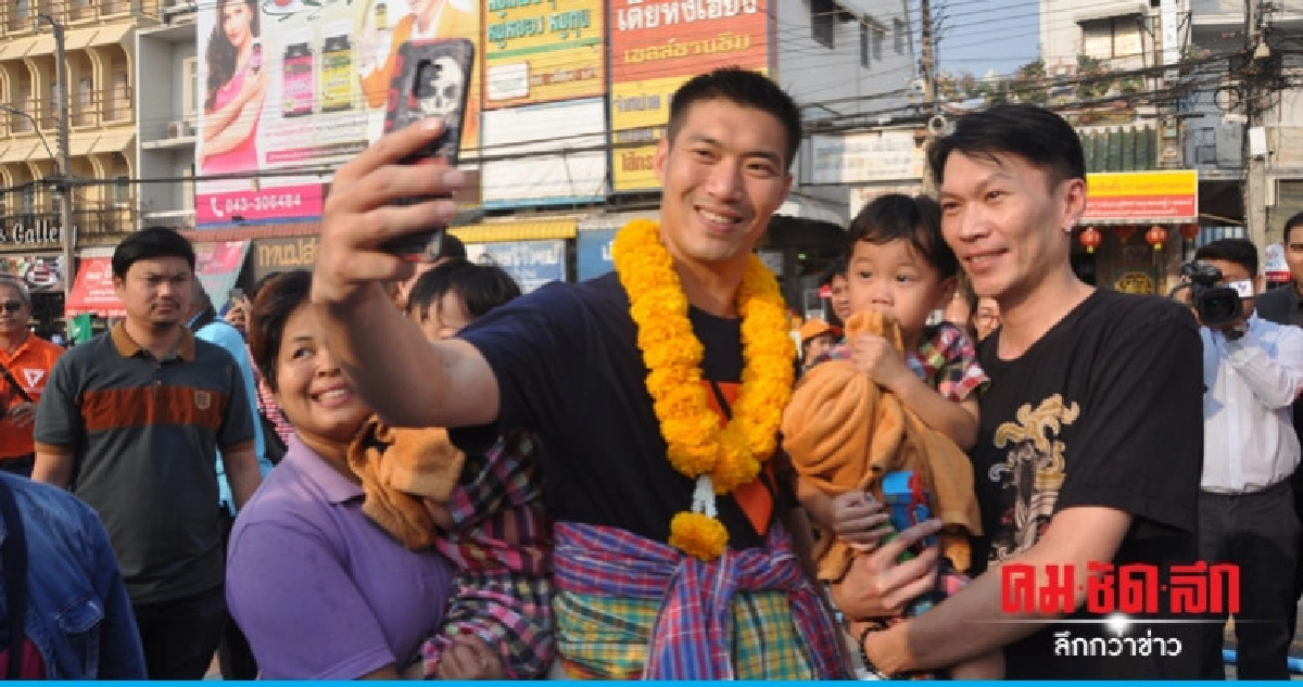 "ธนาธร" ชู โคราชเมืองอุตสาหกรรมรถเมล์ไฟฟ้า มั่นใจได้ 1 ส.ส. "ธนาธร" ชู โคราชเมืองอุตสาหกรรมรถเมล์ไฟฟ้า มั่นใจได้ 1 ส.ส.
