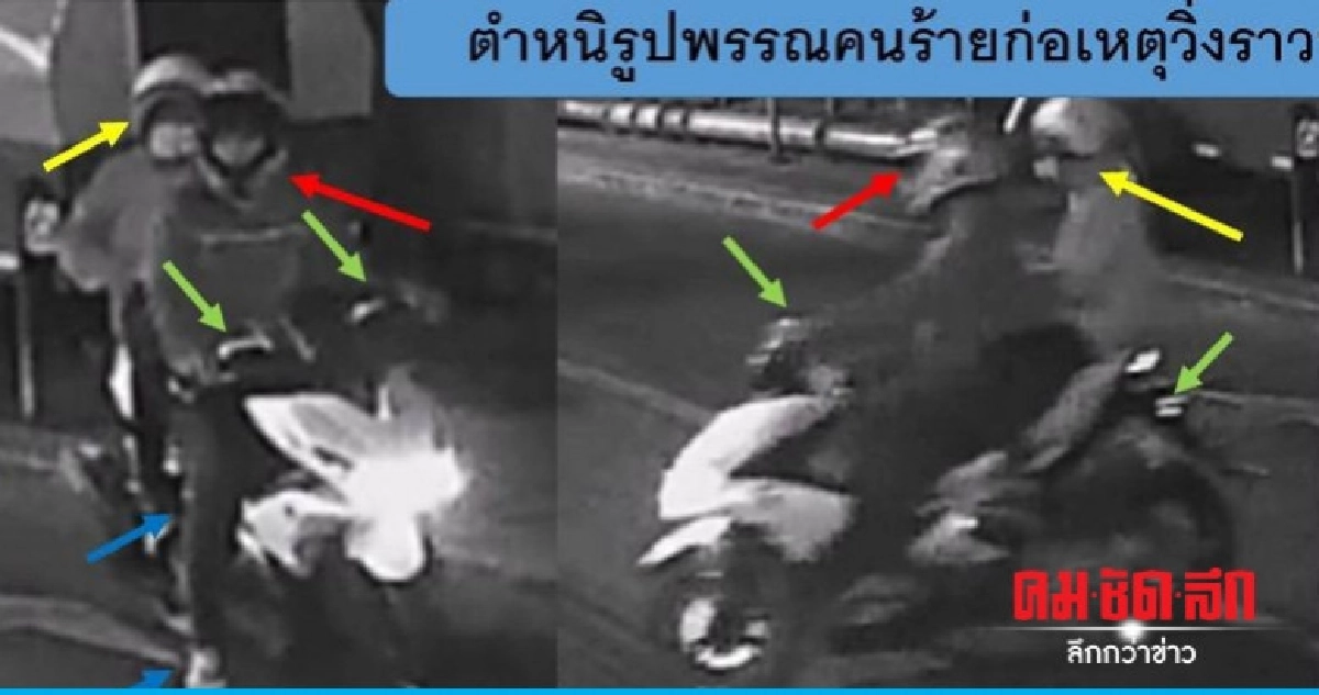 รวบแก๊งฮู้ดแดงตระเวนชิงทรัพย์ รวบแก๊งฮู้ดแดงตระเวนชิงทรัพย์