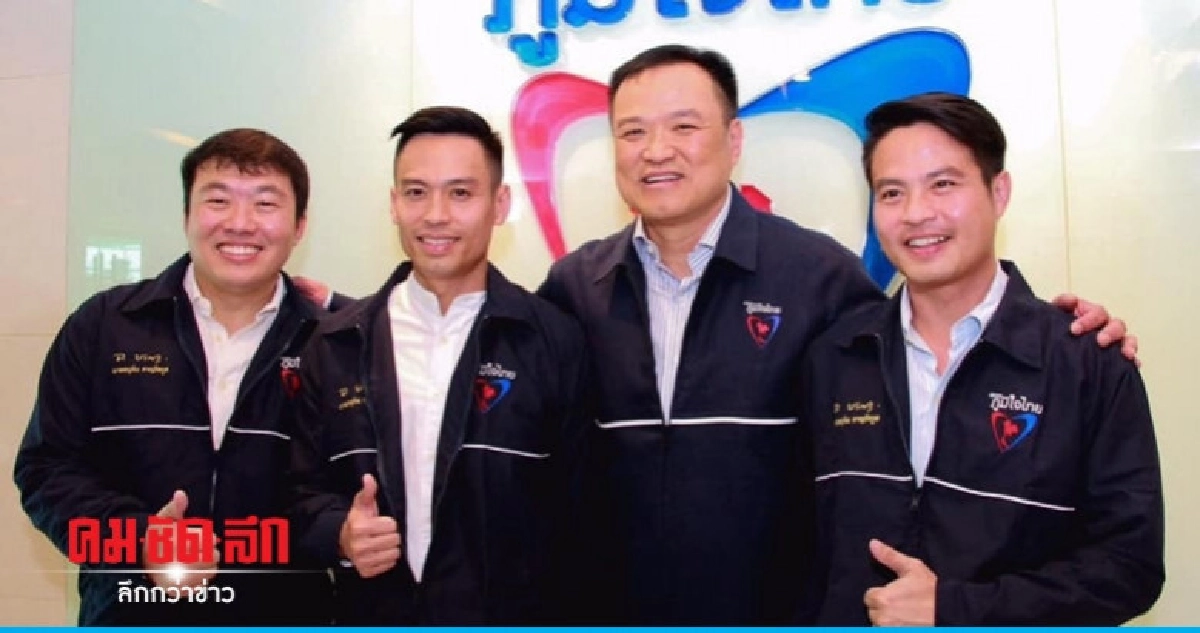 "ศุภชัย" อัด กกต.ไม่รับรอง "กรวีร์" "ศุภชัย" อัด กกต.ไม่รับรอง "กรวีร์"