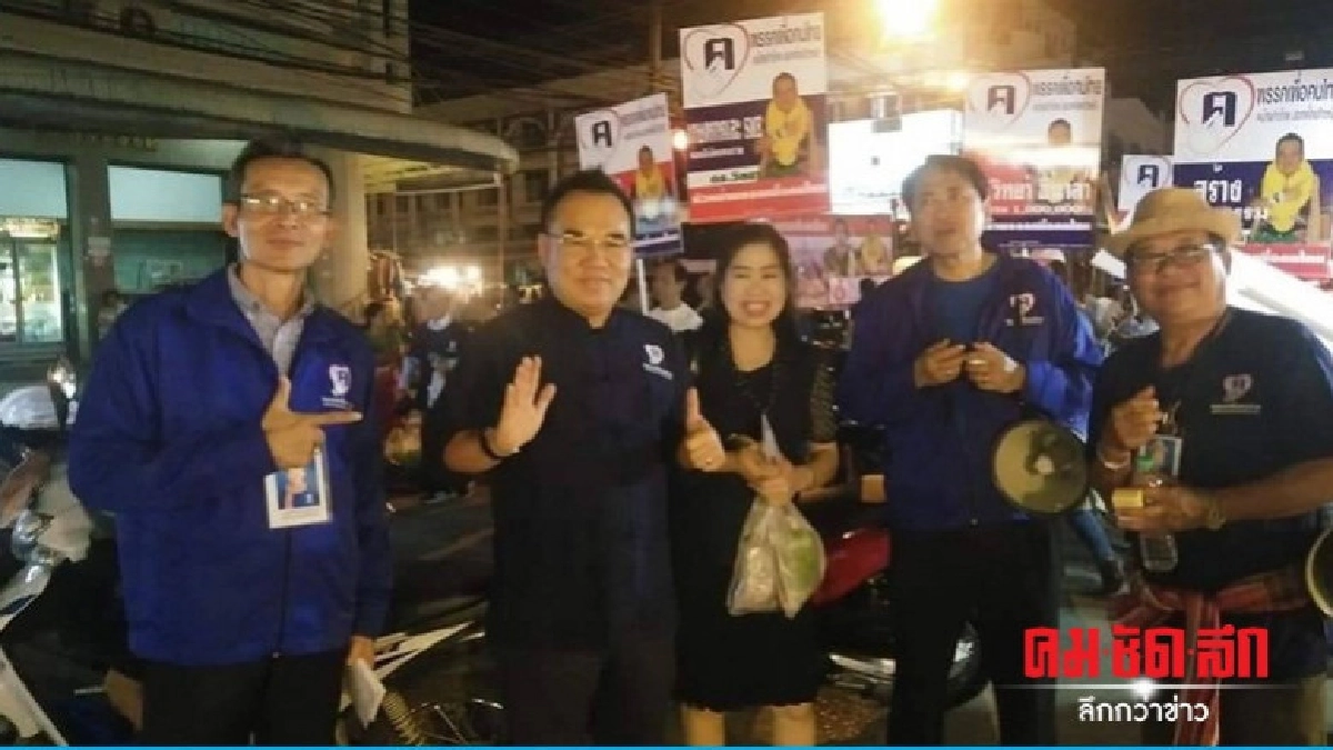  ลั่น นำนครพนมพ้นจากจังหวัดจนสุดของอีสาน