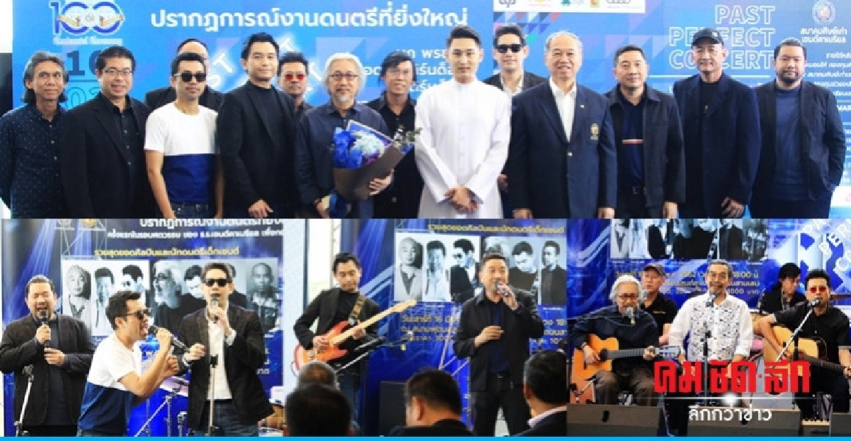 'นภ พรชานิ' สร้างปรากฎการณ์มหัศจรรย์ 'นภ พรชานิ' สร้างปรากฎการณ์มหัศจรรย์