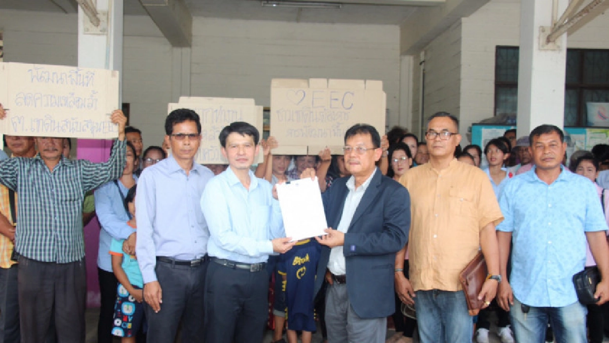 "ชาวตำบลเขาดิน"ก้าวสู่ระเบียงเศรษฐกิจพิเศษภาคตะวันออก(EEC) "ชาวตำบลเขาดิน"ก้าวสู่ระเบียงเศรษฐกิจพิเศษภาคตะวันออก(EEC)