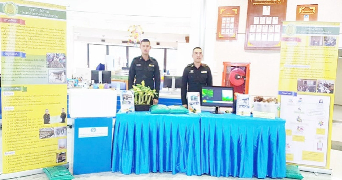 "สหกรณ์ทหาร"คว้ารางวัลนวัตกรรมระดับดีมาก "สหกรณ์ทหาร"คว้ารางวัลนวัตกรรมระดับดีมาก