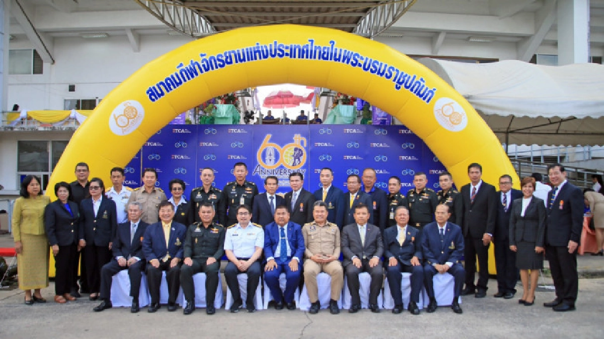 60 ปี สองล้อไทย 60 ปี สองล้อไทย