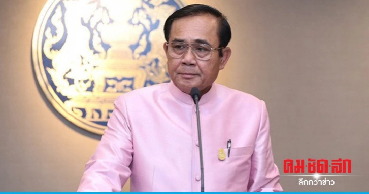 "บิ๊กตู่" ปัดไม่รู้ใครกลุ่มทุนกำหนดทิศทาง "พาราควอต"       