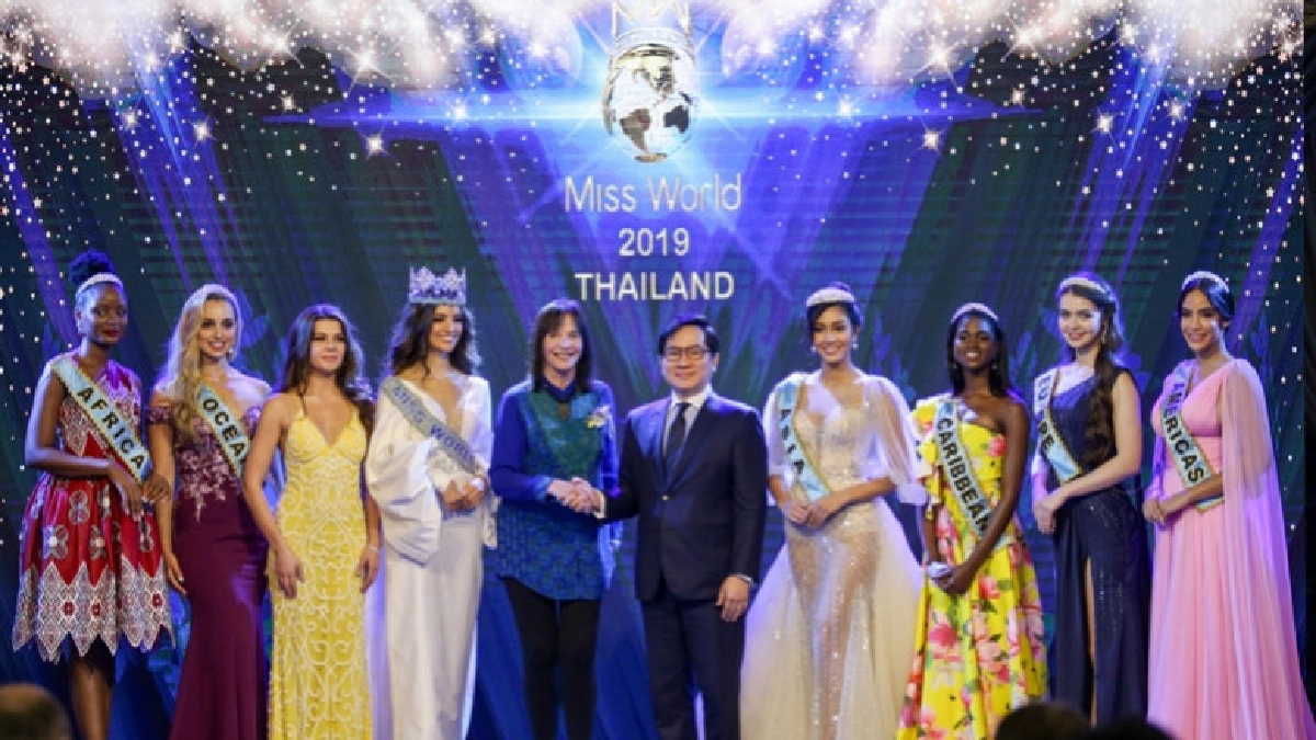 แฟนนางงามเฮ! ไทยเจ้าภาพมิสเวิลด์ ครั้งแรกในประวัติศาสตร์ แฟนนางงามเฮ! ไทยเจ้าภาพมิสเวิลด์ ครั้งแรกในประวัติศาสตร์