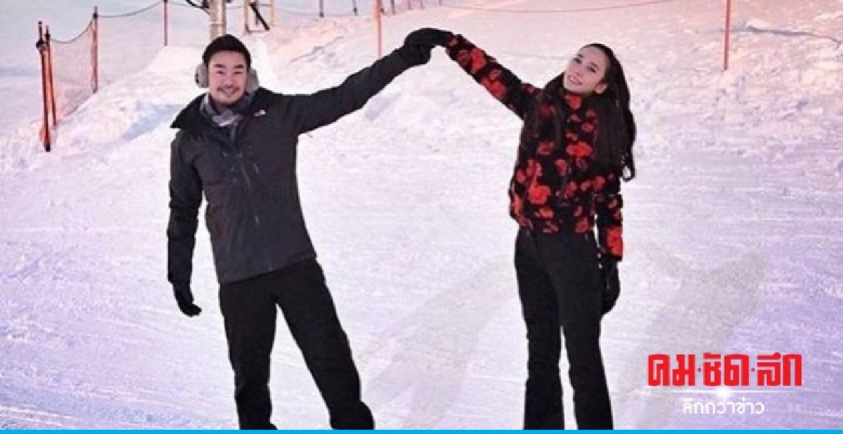 'อั้ม' หวานอวยพรวันเกิด 'ไฮโซพก' 