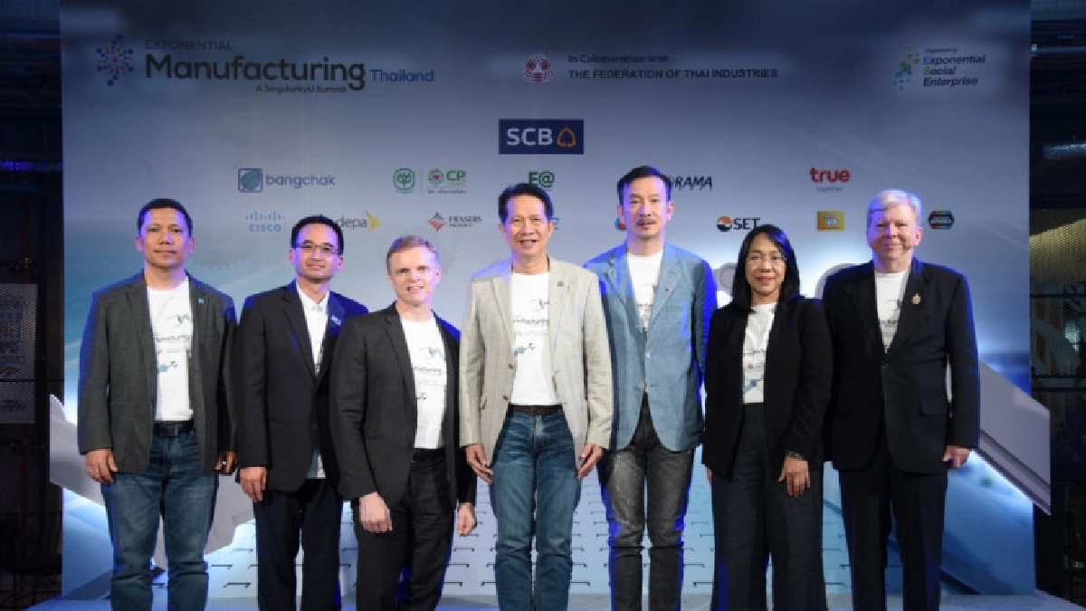  บางจากฯหนุนจัดงาน Exponential Manufacturing Thailand 2019