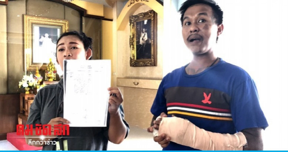 พ่อค้าไก่ย่างร้องบช.น. โดนรุมฟันคดีไม่คืบ