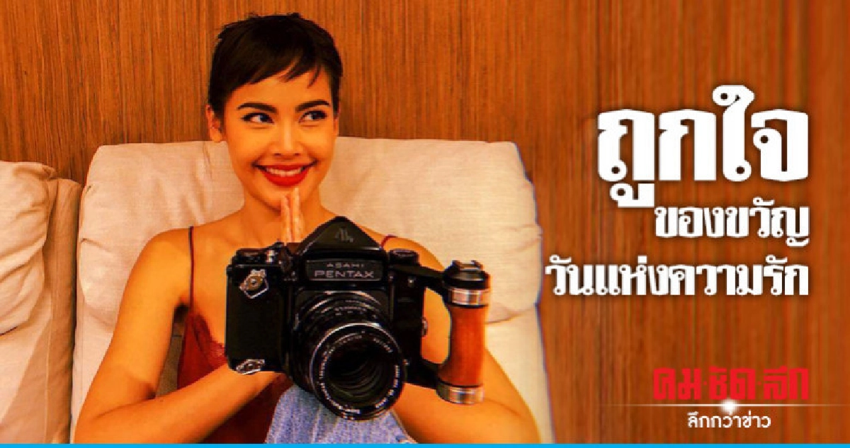 'ญาญ่า' เผยนาทีแพ้ยารอบสอง ปลื้ม 'ณเดชน์' ซื้อกล้องให้ 'ญาญ่า' เผยนาทีแพ้ยารอบสอง ปลื้ม 'ณเดชน์' ซื้อกล้องให้