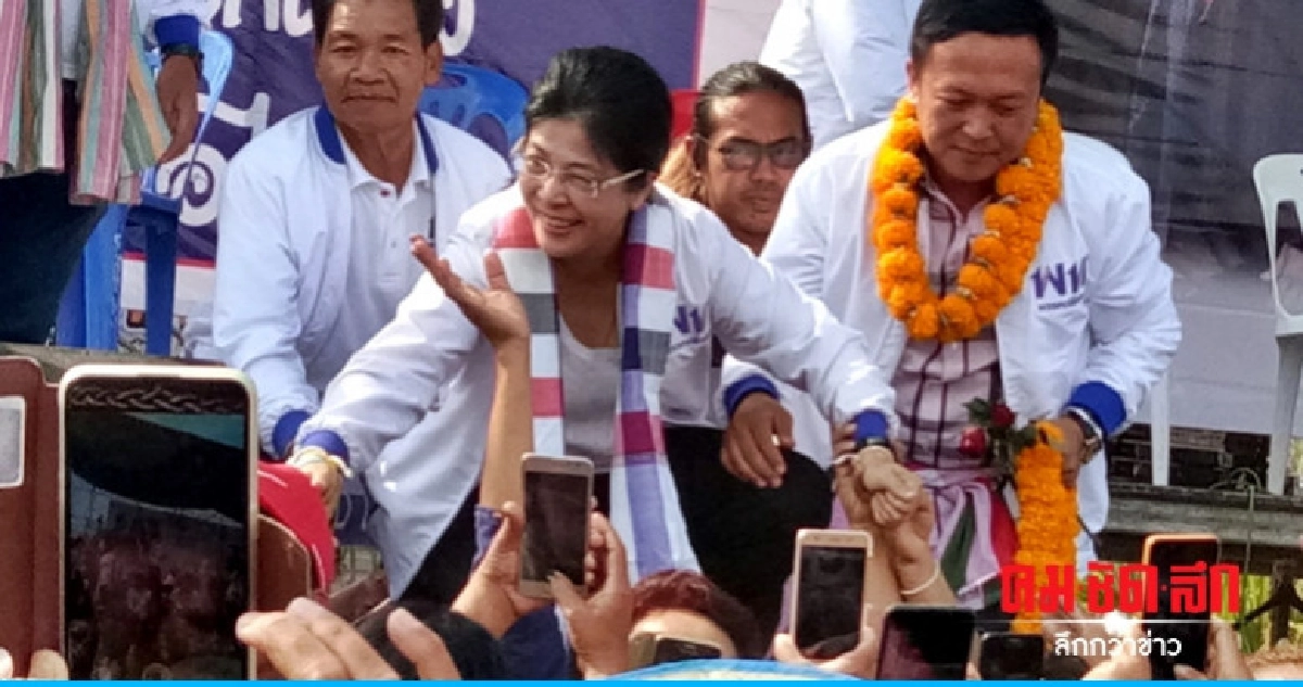 "หญิงหน่อย" วอนชาวอุบลฯเลือกเพื่อไทยถล่มทลาย "หญิงหน่อย" วอนชาวอุบลฯเลือกเพื่อไทยถล่มทลาย