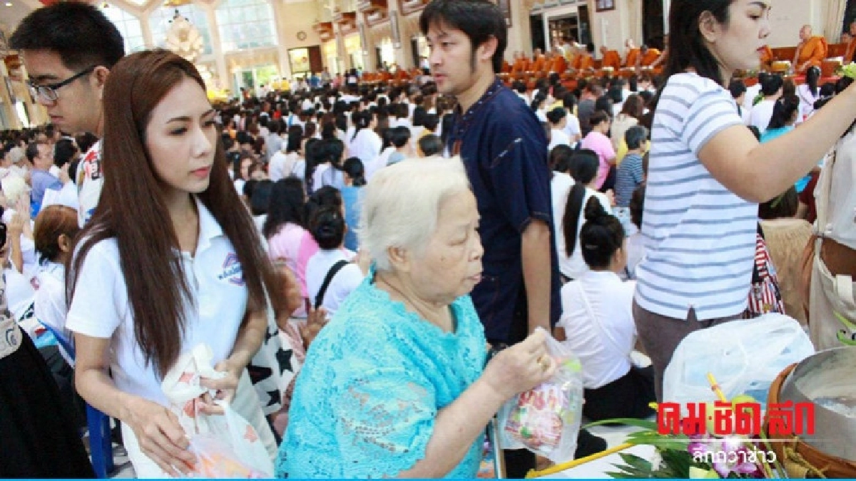 พปชร.ขอทุกรักและสมานฉันท์กัน