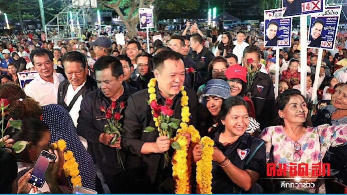 ภูมิใจไทย ล่องใต้ขอคะแนน "ชาวพัทลุง" ภูมิใจไทย ล่องใต้ขอคะแนน "ชาวพัทลุง"