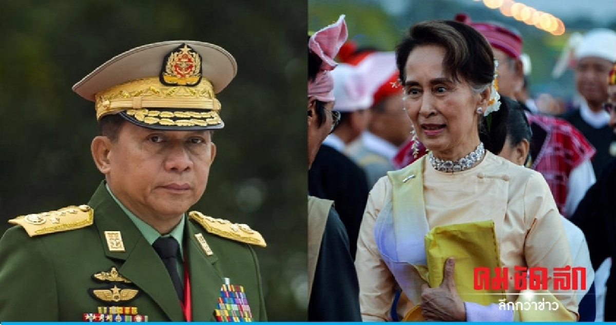 "อองซาน ซูจี"ตั้งคกก.ปฏิรูปรัฐธรรมนูญฉบับทหารคุม "อองซาน ซูจี"ตั้งคกก.ปฏิรูปรัฐธรรมนูญฉบับทหารคุม