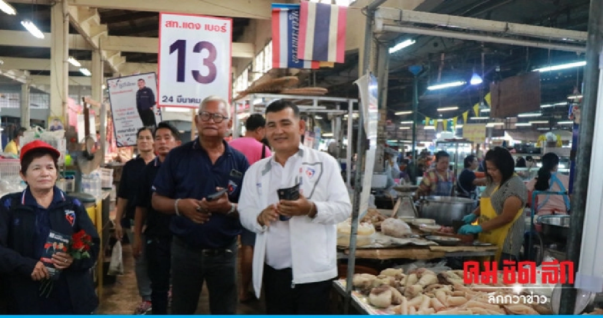 "ภูมิใจไทย" ลุยหาเสียงใช้ "ยูทูบ" ช่วยแจงนโยบายพรรค "ภูมิใจไทย" ลุยหาเสียงใช้ "ยูทูบ" ช่วยแจงนโยบายพรรค