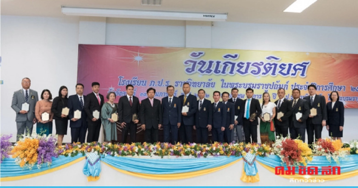 รางวัลโล่เกียรติยศผู้สร้างคุณประโยชน์ รางวัลโล่เกียรติยศผู้สร้างคุณประโยชน์