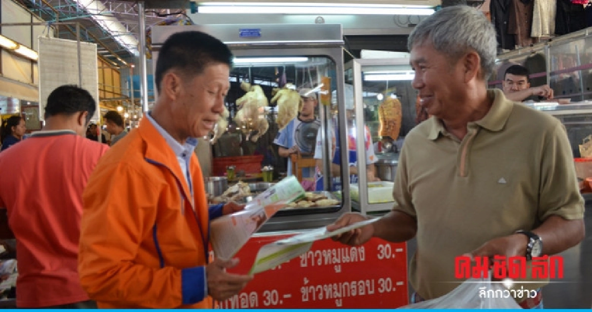 "ธงชัย" ผู้สมัคร ชพน. ชูนโยบายโคราช 9 ข้อ ขอคะแนนคนเมือง "ธงชัย" ผู้สมัคร ชพน. ชูนโยบายโคราช 9 ข้อ ขอคะแนนคนเมือง