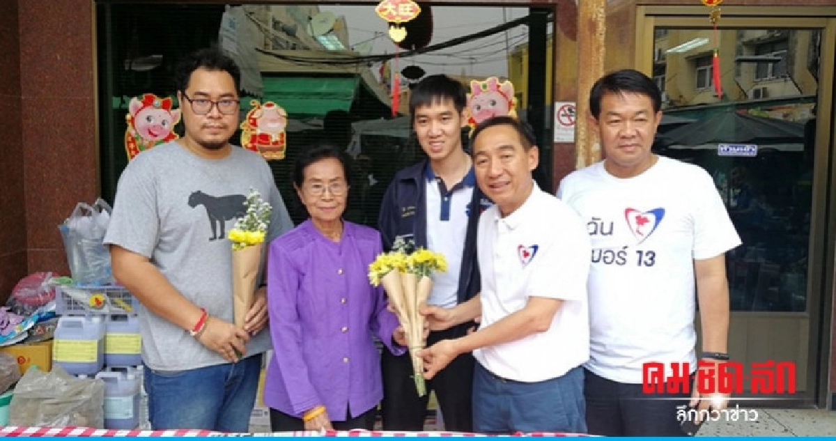 "เกียรติชัย" ซบ "พรรคภูมิใจไทย" หวังปักธงเขต 1 กำแพงเพชร "เกียรติชัย" ซบ "พรรคภูมิใจไทย" หวังปักธงเขต 1 กำแพงเพชร