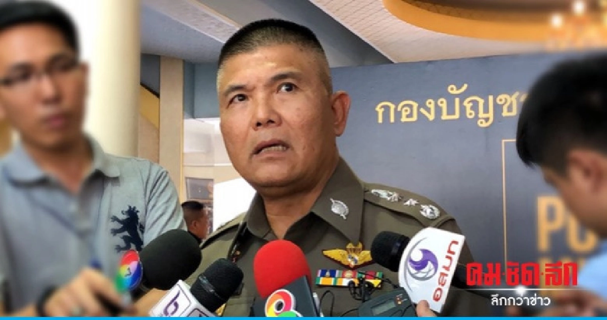 น.1 สั่งจับตากลุ่มผู้มีอิทธิพลป่วนเลือกตั้ง น.1 สั่งจับตากลุ่มผู้มีอิทธิพลป่วนเลือกตั้ง