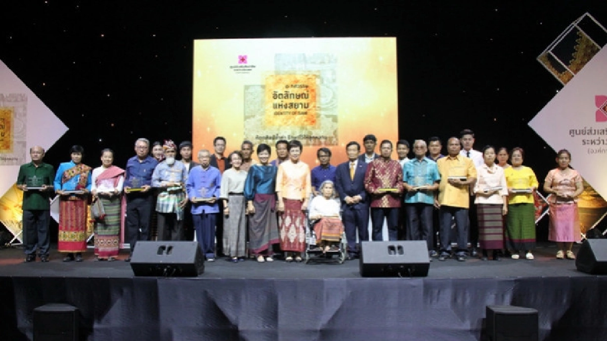 เชิดชูสุดยอดช่างฝีมือแห่งปี