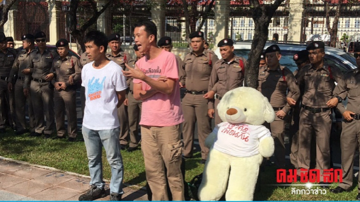 คนอยากเลือกตั้งบุกกองทัพบก ต้านเปิดเพลง หนักแผ่นดิน คนอยากเลือกตั้งบุกกองทัพบก ต้านเปิดเพลง หนักแผ่นดิน