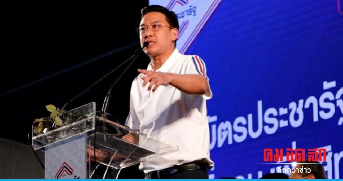 "พปชร." ยันเดินหน้าบัตรคนจน "พปชร." ยันเดินหน้าบัตรคนจน