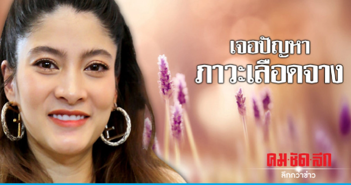 'มาร์กี้' ไร้กังวลภาวะเลือดจาง อุบชื่อลูก 'มาร์กี้' ไร้กังวลภาวะเลือดจาง อุบชื่อลูก
