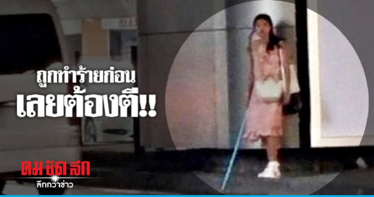 สาวแจ้งความ ถูกหญิงใช้ท่อพีวีซีตีหัวบาดเจ็บ สาวแจ้งความ ถูกหญิงใช้ท่อพีวีซีตีหัวบาดเจ็บ