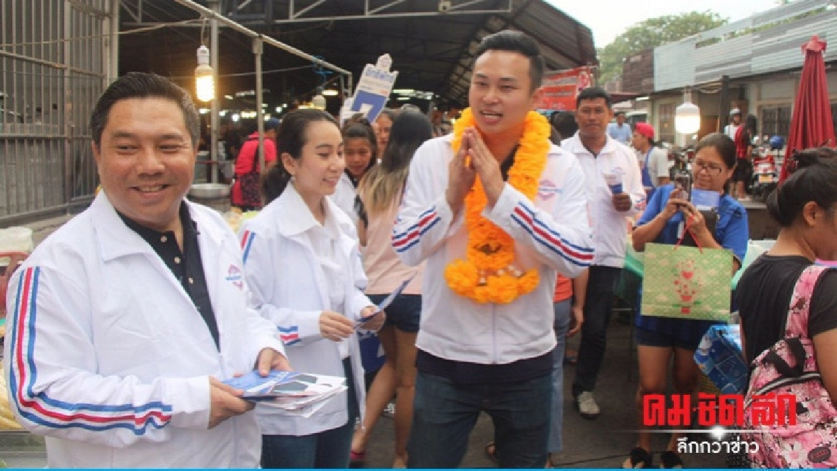 "ยังเติร์กพปชร." ลงพื้นที่ "สายไหม" ขอโอกาสเเก้ไขปัญหา "ยังเติร์กพปชร." ลงพื้นที่ "สายไหม" ขอโอกาสเเก้ไขปัญหา