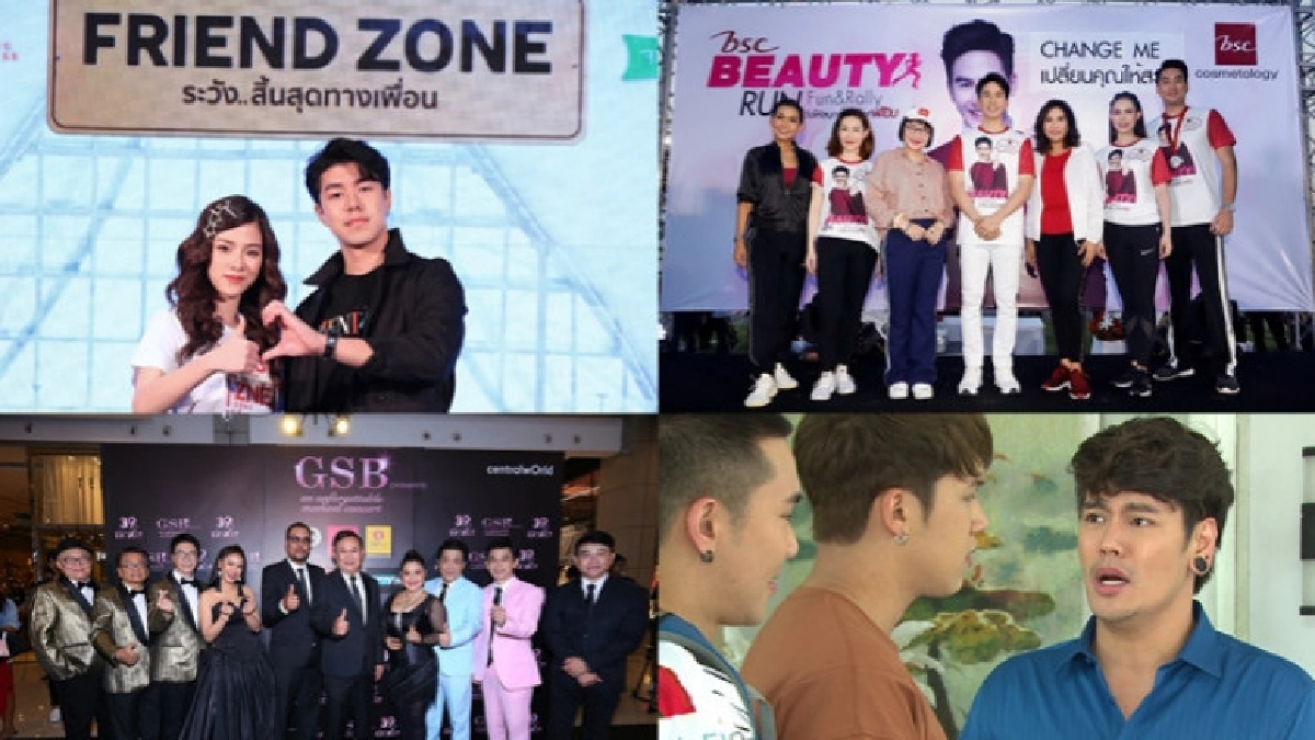 เสิร์ฟข่าวเม้าท์แตก เสิร์ฟข่าวเม้าท์แตก