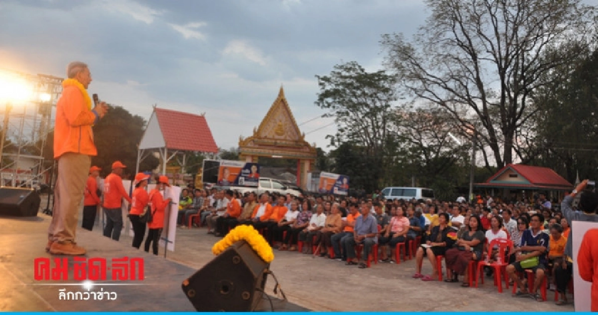 "เทวัญ" นำทีม ชพน. ช่วยลูกพรรค "เทวัญ" นำทีม ชพน. ช่วยลูกพรรค