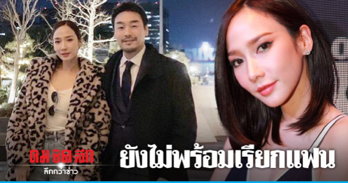 (คลิป) 'อั้ม' ไม่อยากเปิดตัวใครบ่อย (คลิป) 'อั้ม' ไม่อยากเปิดตัวใครบ่อย