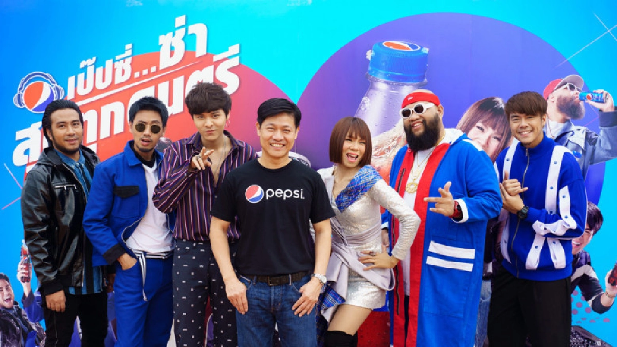 เป๊ปซี่ ลุยมิวสิคมาร์เก็ตติ้ง ส่งแคมเปญใหญ่ "เป๊ปซี่ซ่า" เป๊ปซี่ ลุยมิวสิคมาร์เก็ตติ้ง ส่งแคมเปญใหญ่ "เป๊ปซี่ซ่า"