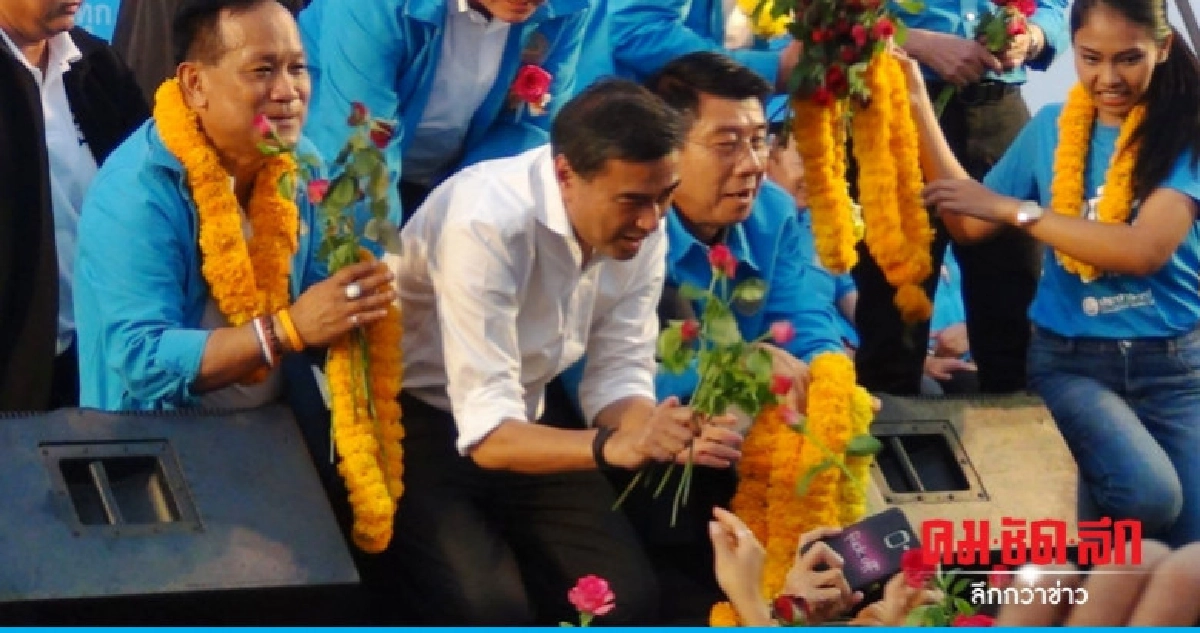 "อภิสิทธิ์" อ้อนชาวสุโขทัยเลือกผู้สมัคร ปชป. "อภิสิทธิ์" อ้อนชาวสุโขทัยเลือกผู้สมัคร ปชป.
