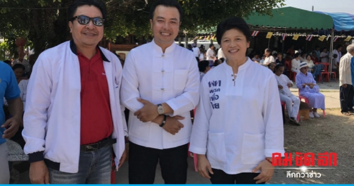 ผู้สมัคร ส.ส. 3 พรรค เขต 1 พะเยา บังเอิญหาเสียงเจอกันงานบุญ ผู้สมัคร ส.ส. 3 พรรค เขต 1 พะเยา บังเอิญหาเสียงเจอกันงานบุญ
