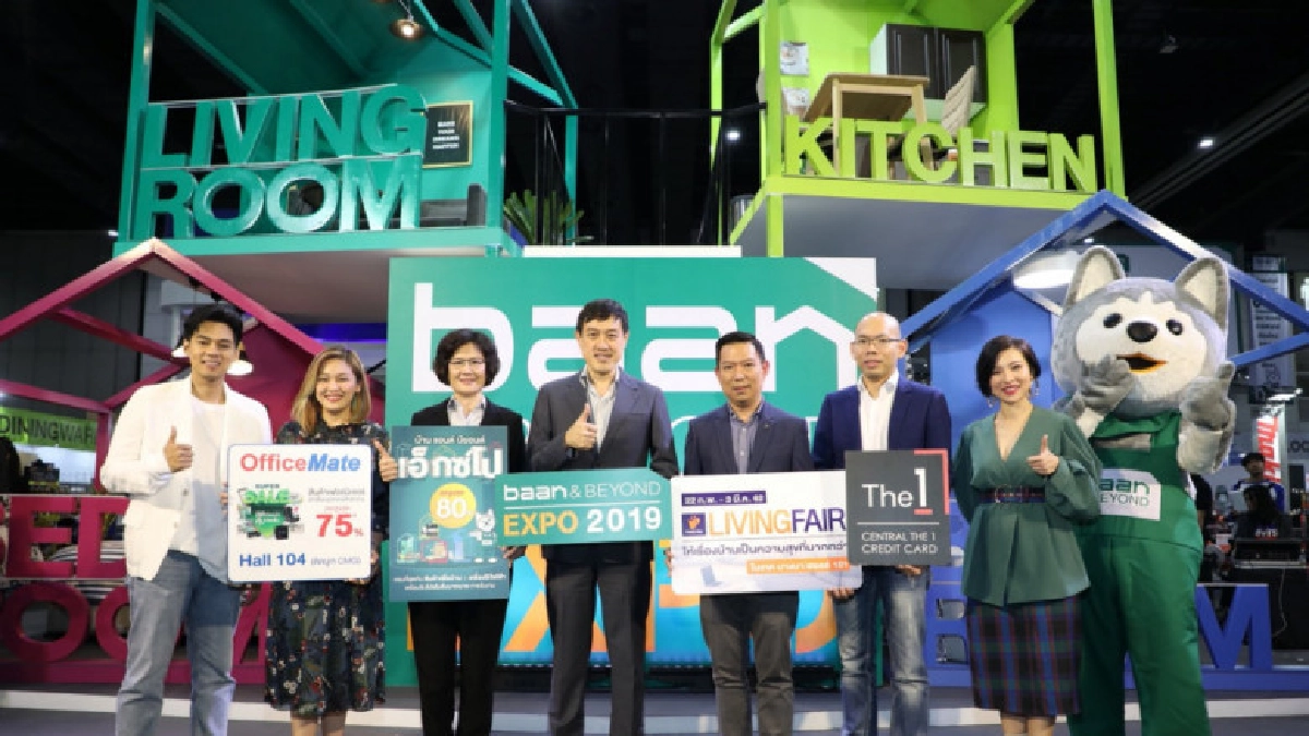 บ้านแอนด์บียอนด์ เอ็กซ์โป 2019 ครบที่สุดสินค้าเพื่อบ้าน
