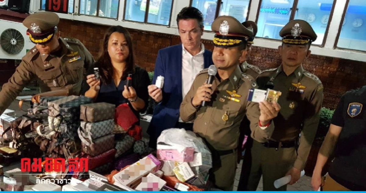 จับสินค้าละเมิดลิขสิทธิ์ย่านสุขุมวิท