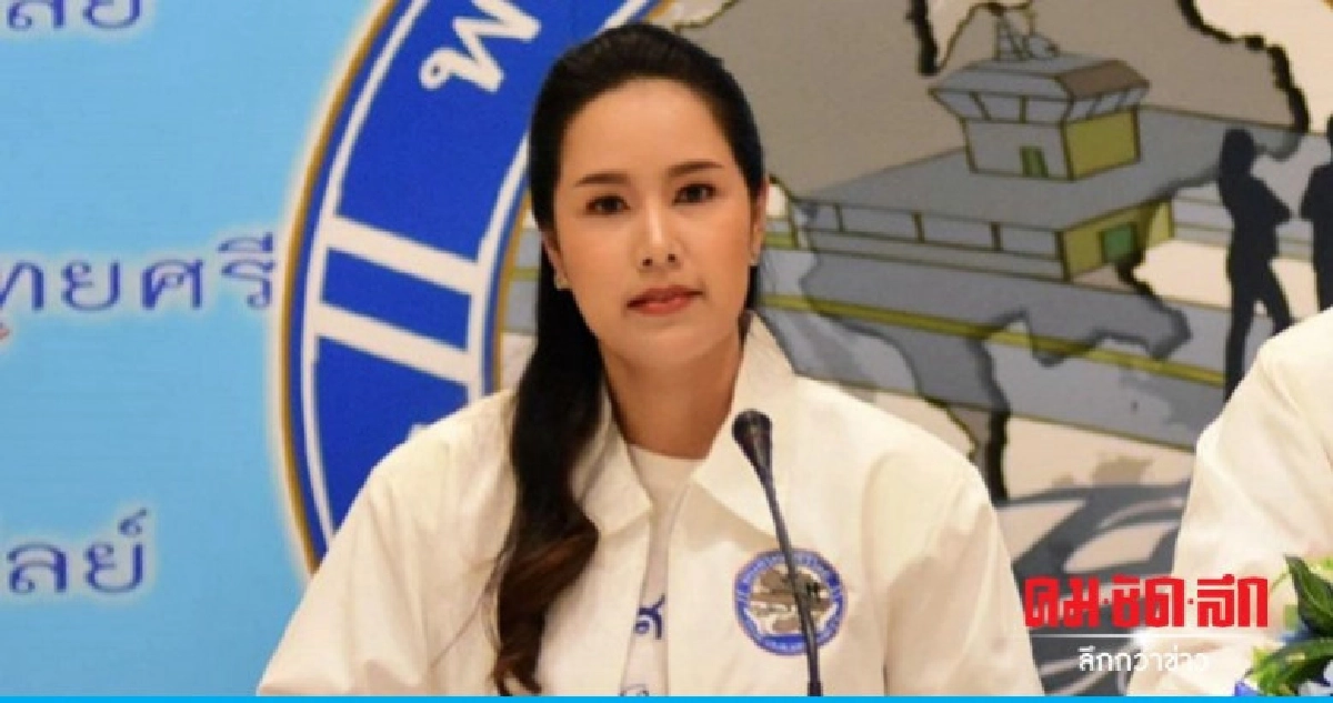 "ไทยศรีวิไลย์" ยันไม่ได้ทำผิด "ไทยศรีวิไลย์" ยันไม่ได้ทำผิด