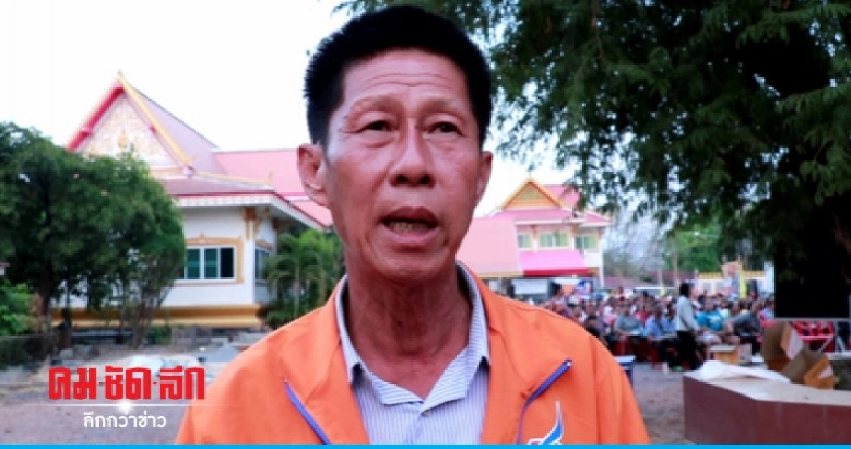 "อดีตผู้ว่าฯ เบิร์ด" ชูนโยบาย "โคราช ชาติพัฒนา โนพลอมแพลม" "อดีตผู้ว่าฯ เบิร์ด" ชูนโยบาย "โคราช ชาติพัฒนา โนพลอมแพลม"