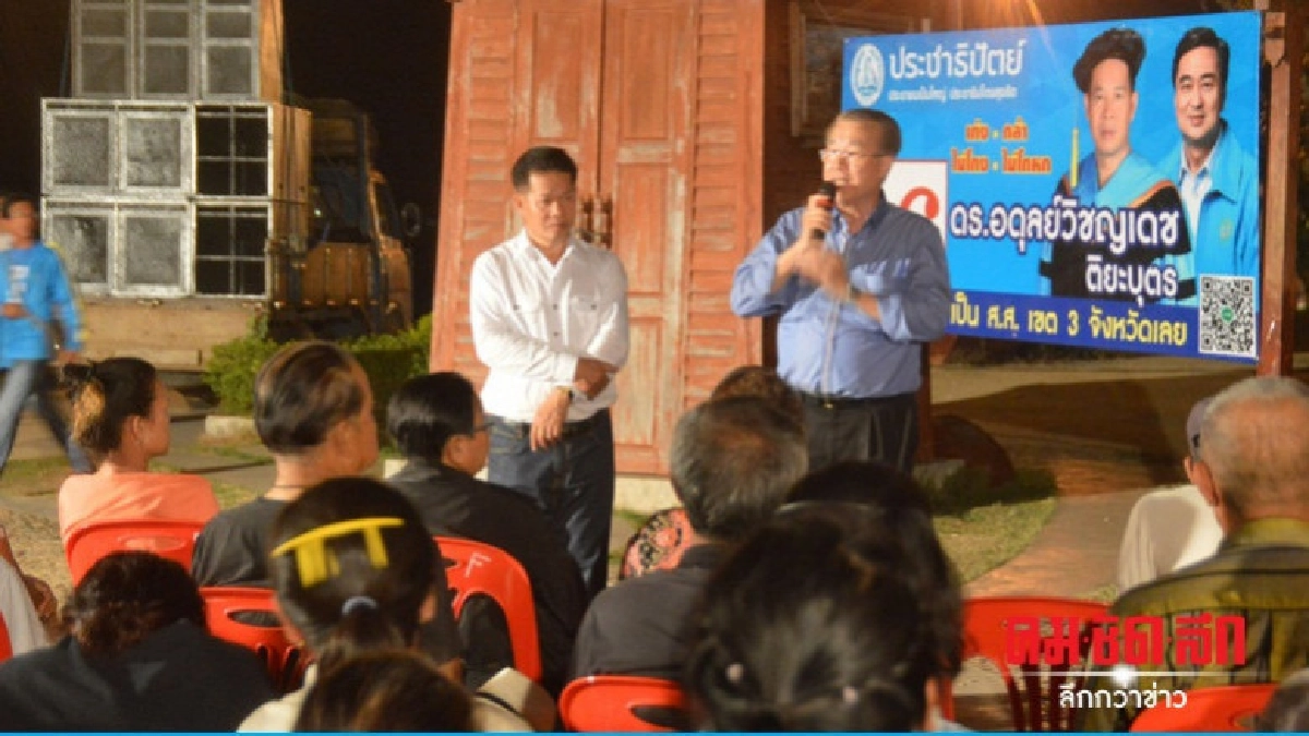 "บัญญัติ" ชี้ให้ระวังหลุมอุบาทก์หลังเลือกตั้ง  