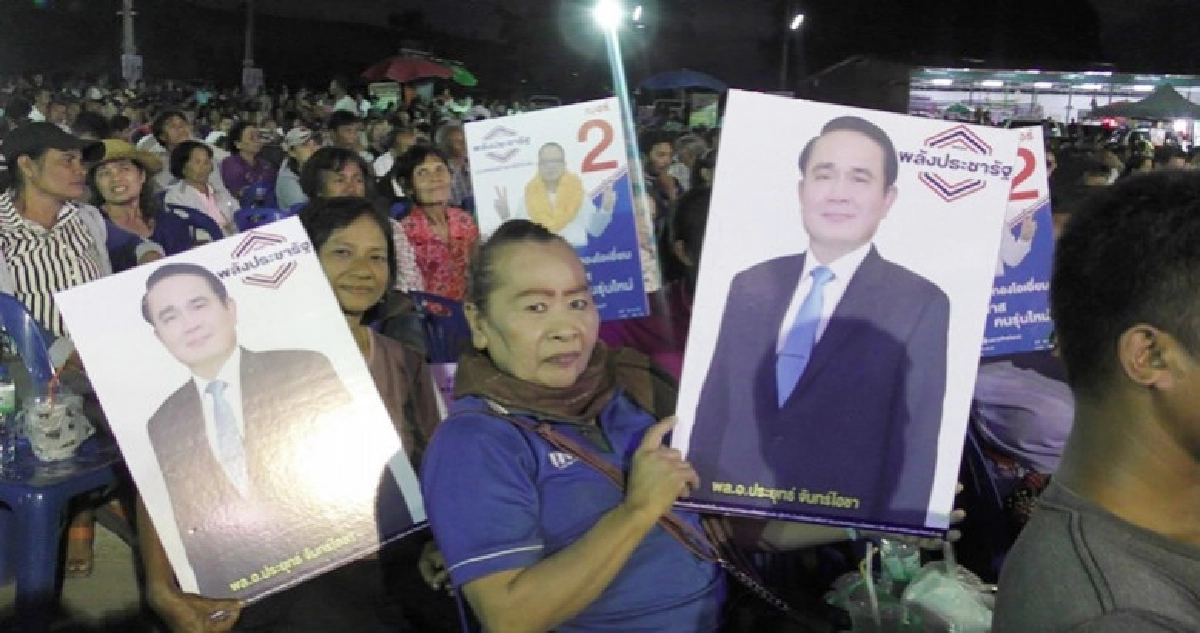"พลังประชารัฐ"บุกบ้านชวนลั่นกวาดส.ส.ทั้ง 3 เขต "พลังประชารัฐ"บุกบ้านชวนลั่นกวาดส.ส.ทั้ง 3 เขต
